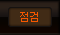 보통